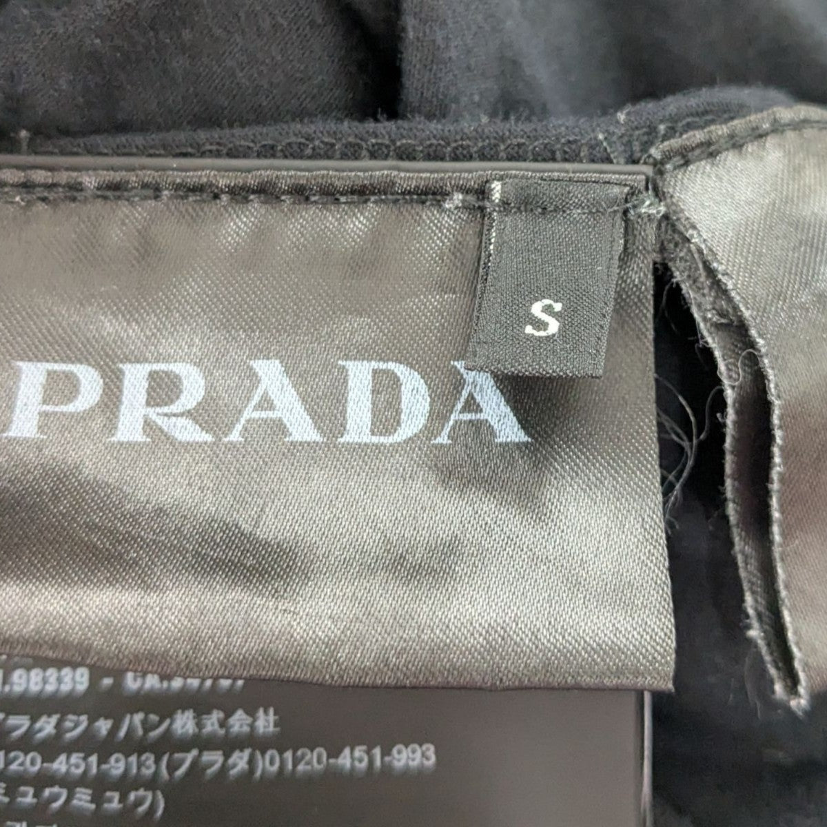PRADA クルーネックTシャツDNA829 古着・中古-6枚目のアイテム画像