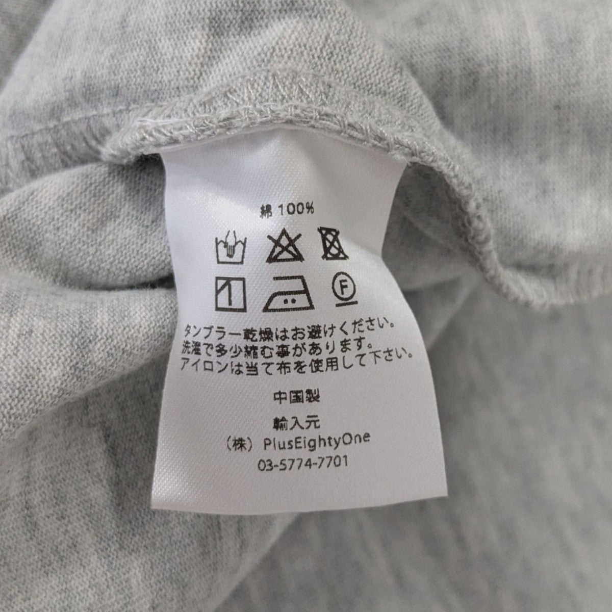 ESSENTIALS FEAR OF GOD リフレクターロゴTシャツ 古着・中古-6枚目のアイテム画像