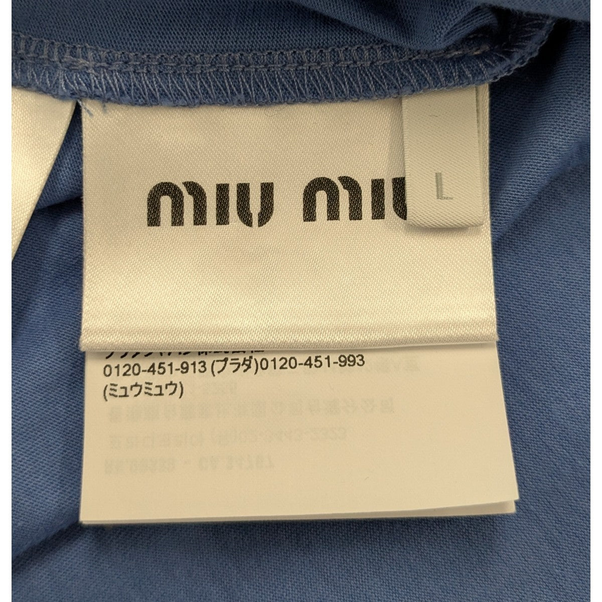 miu miu ロゴ刺繍 長袖Tシャツ クリーム S新品 MIU MIU(ミュウミュウ) ロゴ刺繍ロングTシャツ MJL044 スカイ