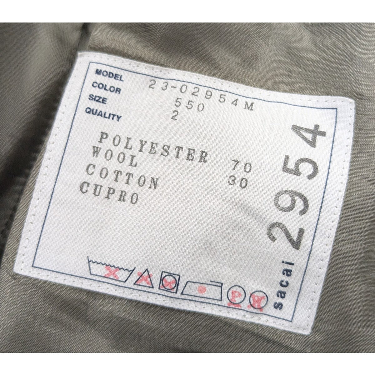 sacai 23ss ビスチェタンクトップ 23-06565 /YT sacai 23ss ビスチェタンクトップ 23-06565 /YT