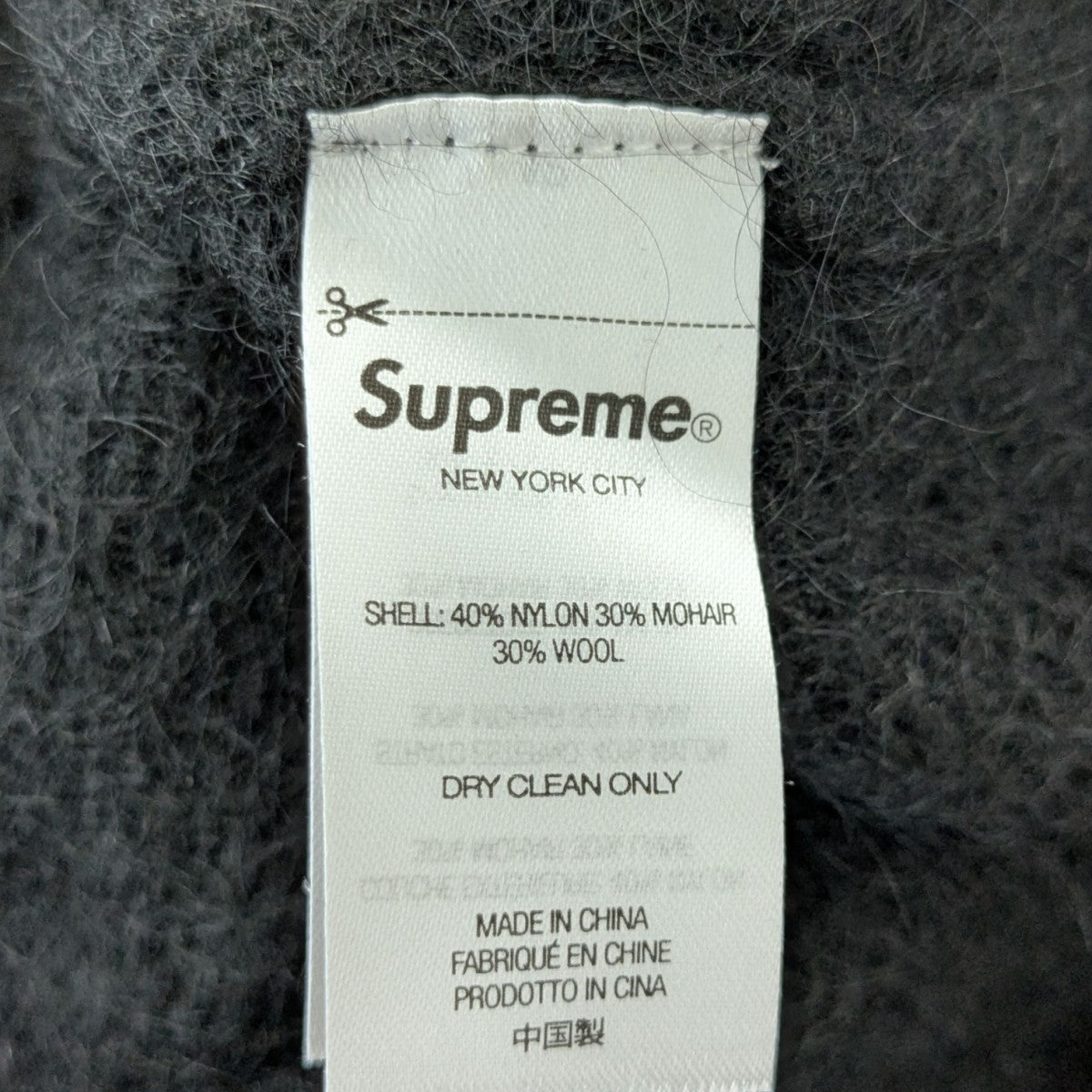 値下げ交渉受付中！ supremeモヘアニット Supreme×Aphex Twin Mohair Sweaterモヘアニット ホワイト