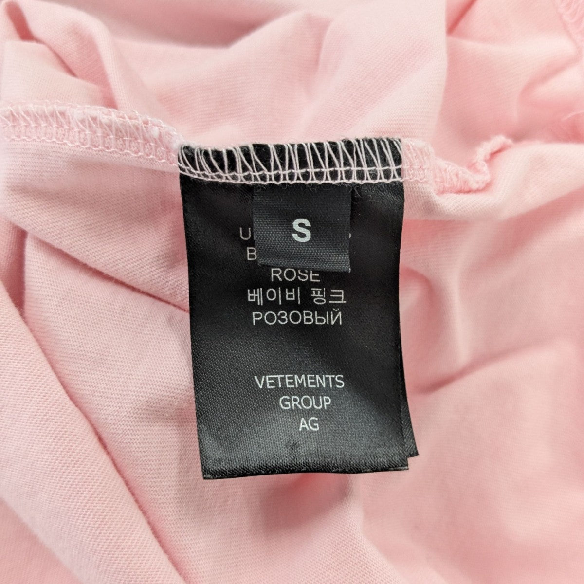 Vetements ユニコーンプリント Tシャツ M ピンク Vetements ユニコーンプリント Tシャツ M ピンク