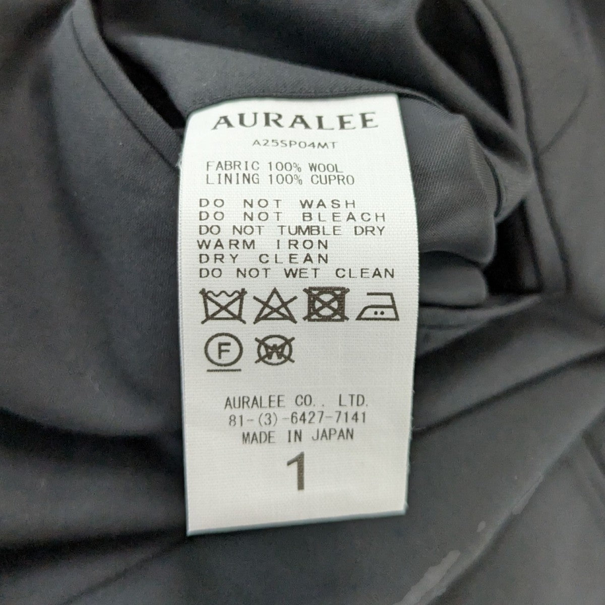 オーラリー　AURALEE 25SS ベージュ　スラックス　サイズ3 オーラリー AURALEE 25SS ベージュ スラックス サイズ3