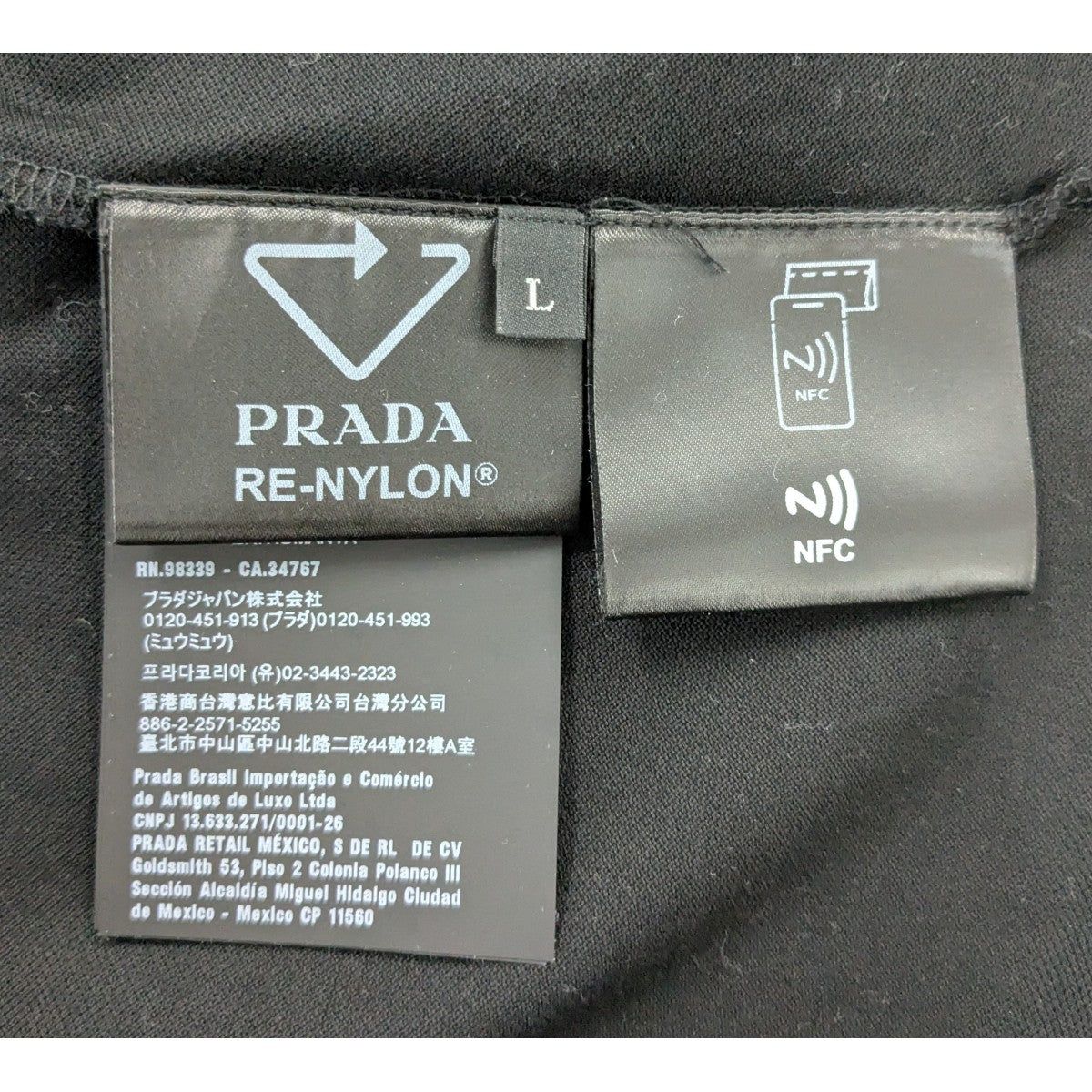 PRADA(プラダ) Re-Nylon ピケディティールポロシャツ UJN903