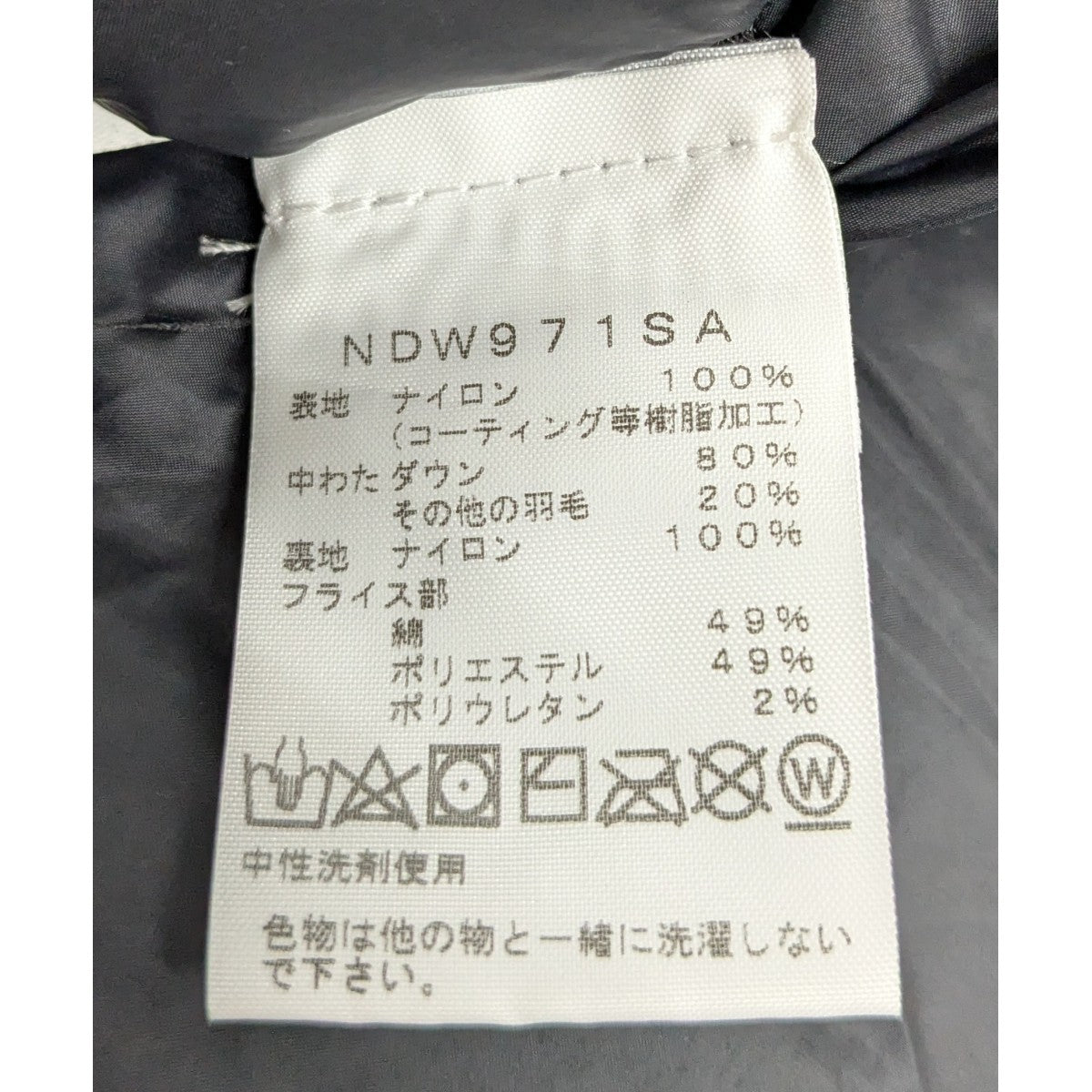 17AW「BOMBER JACKET」ボンバーダウンジャケット