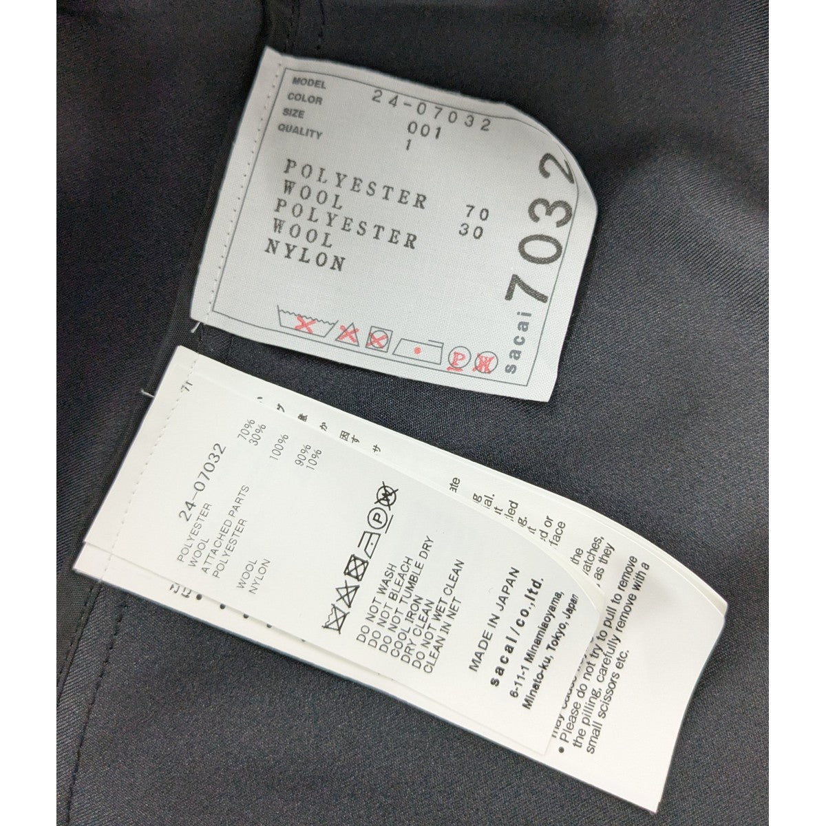 sacai(サカイ) 24SS「Suiting Vest」スーチングベスト 24-07032