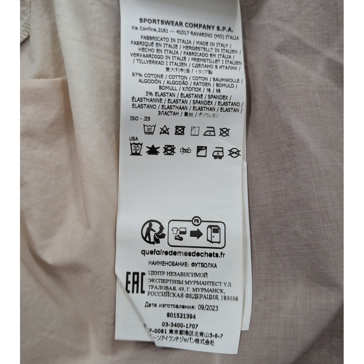 STONE ISLAND 「TYE DYE T-SHIRT」タイダイTシャツ 古着・中古-8枚目のアイテム画像