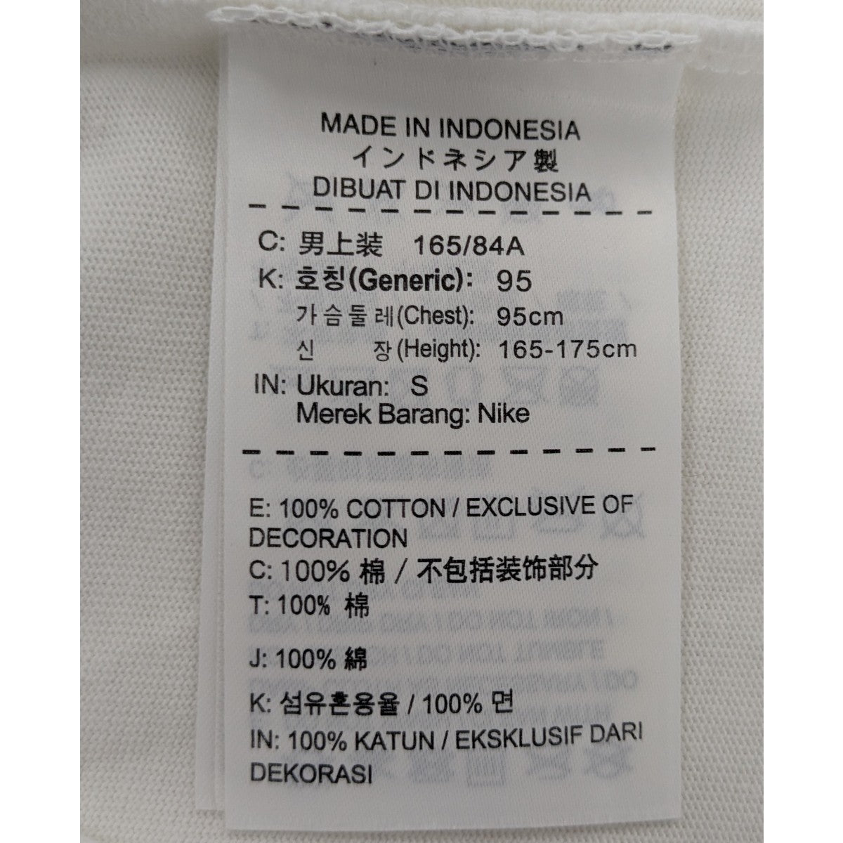 Supreme×NIKE 15AW「Jordan Tee」ジョーダンTシャツ 古着・中古-6枚目のアイテム画像