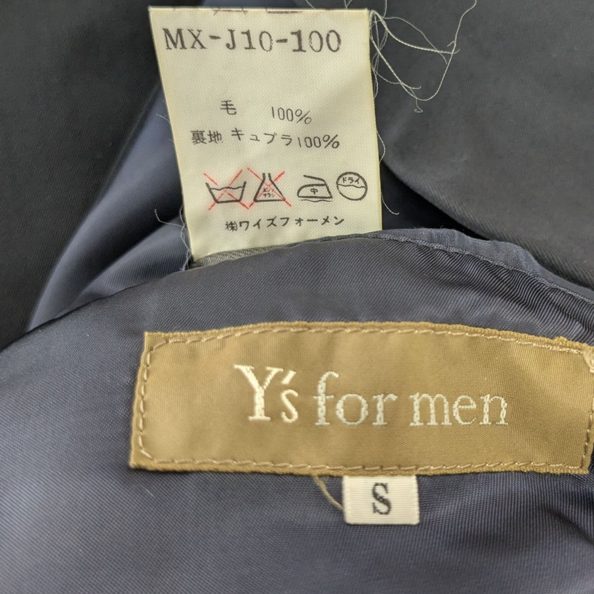 Y'S for men(ワイズフォーメン) 4BジャケットMX-J10-100 MX-J10