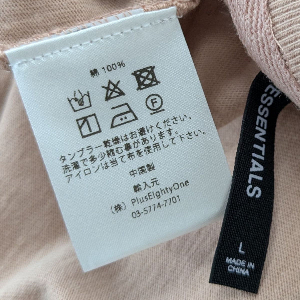 ESSENTIALS FEAR OF GOD リフレクターロゴTシャツ 古着・中古-6枚目のアイテム画像
