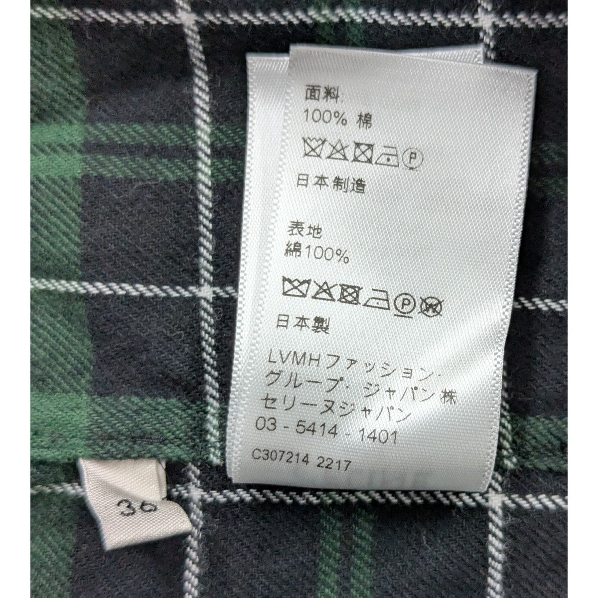 22SS Celine オーバーサイズ チェックシャツ 37 セリーヌ CELINE(セリーヌ) フランネルチェックオーバーサイズシャツ