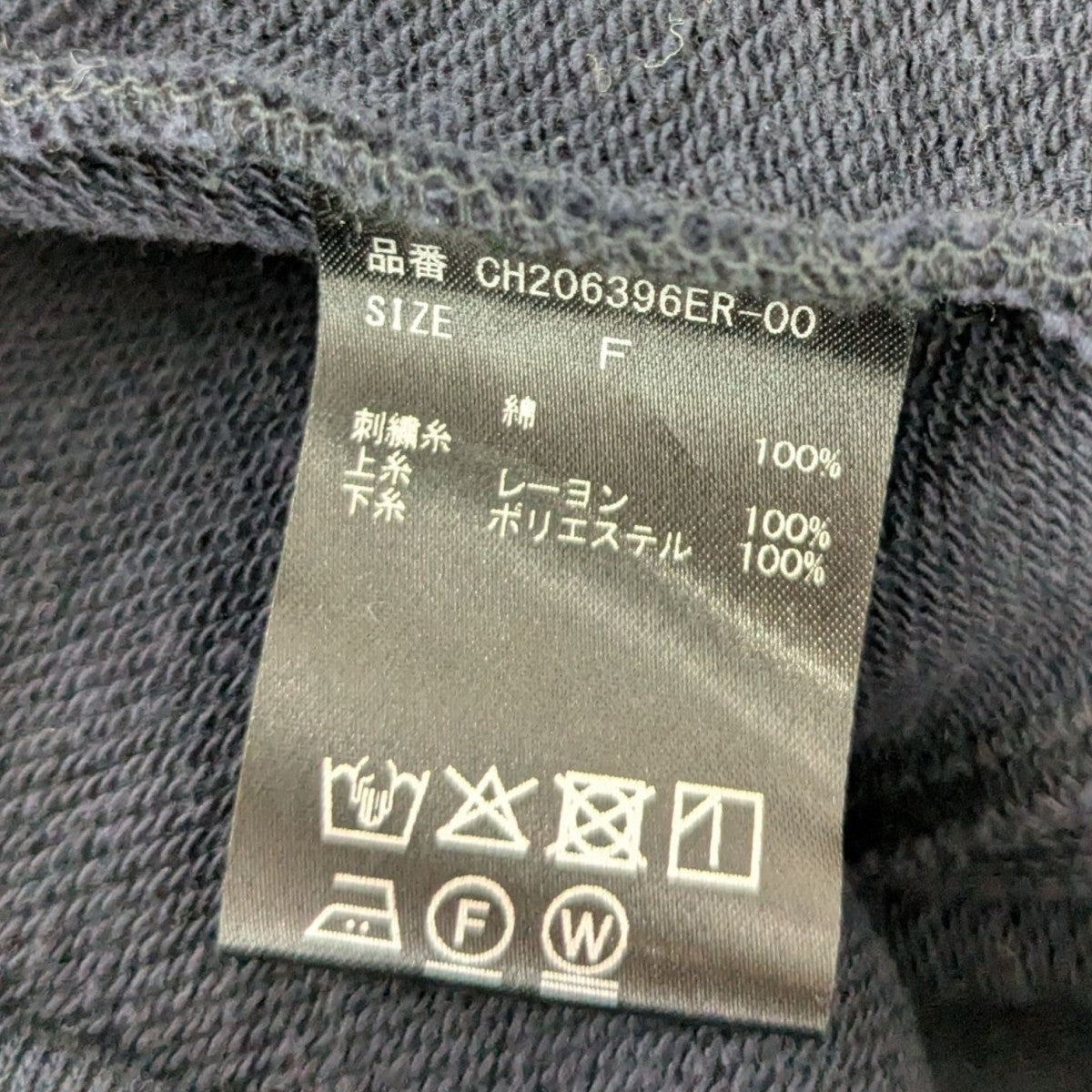 ナイルパーチ　トレーナー THE NORTH FACE SALE ノースフェイス バーサ ミッド クルー