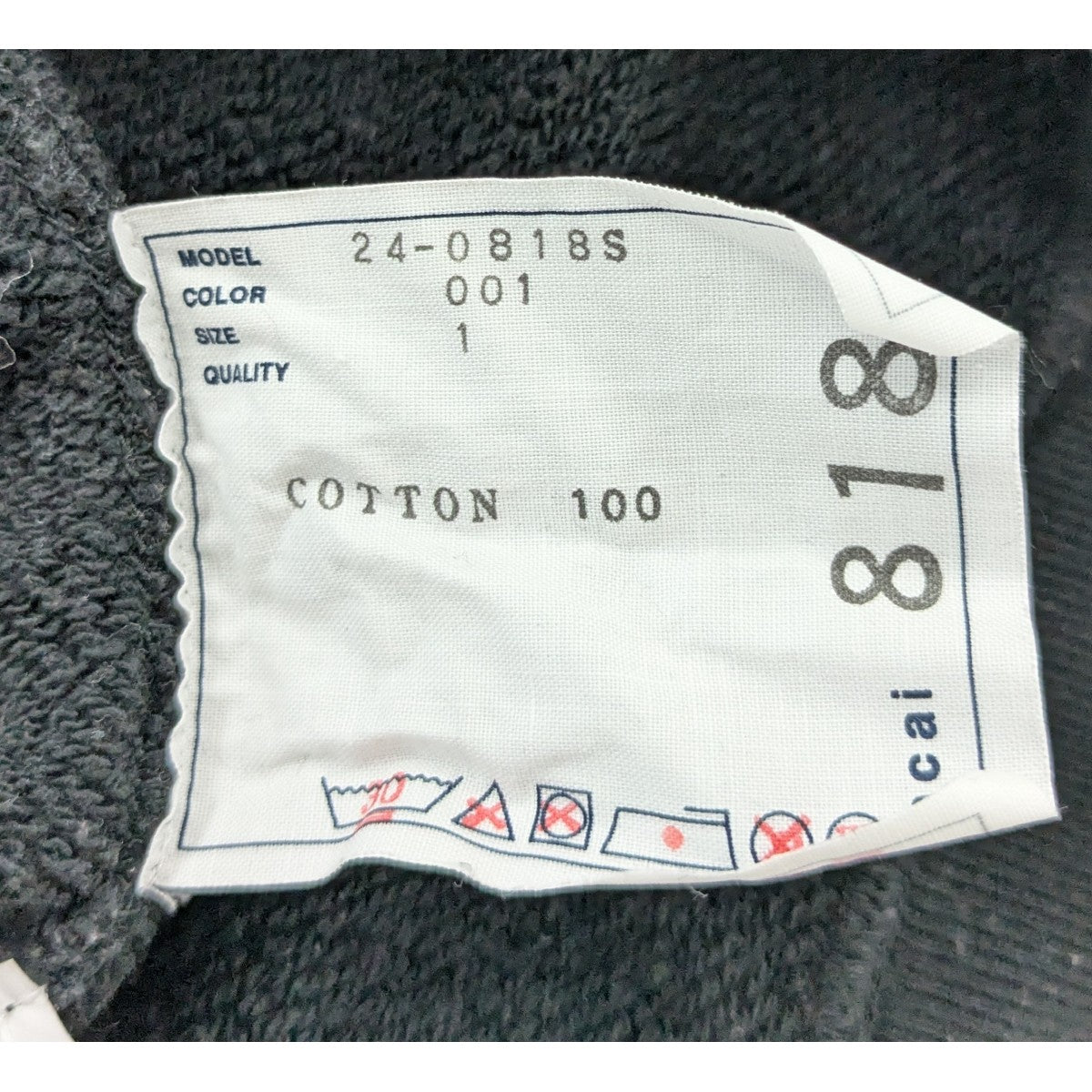 sacai×MARK GONZALES 24AW「sacaigonz Pullover」ロゴプリント
