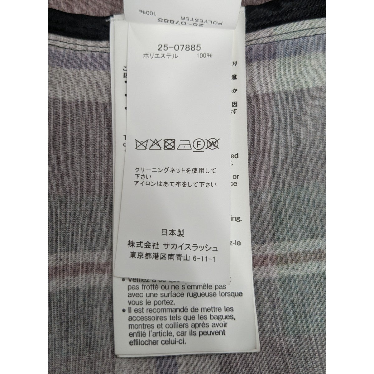 sacai 25SS 新品タグ付き 完売 Plaid Print Dress sacai 25SS 新品タグ付き 完売 99 000円 Plaid Print Dress