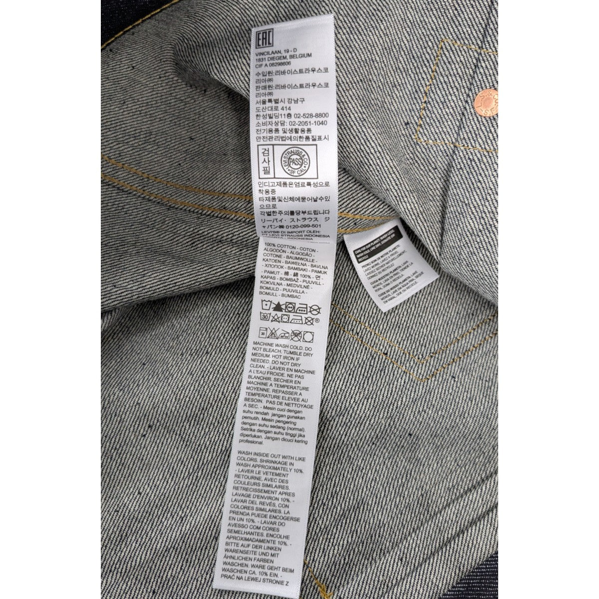 LEVI’S VINTAGE CLOTHING 「S506XX 1944 Jacket」S506XX 1944 デニムジャケット 古着・中古-10枚目のアイテム画像