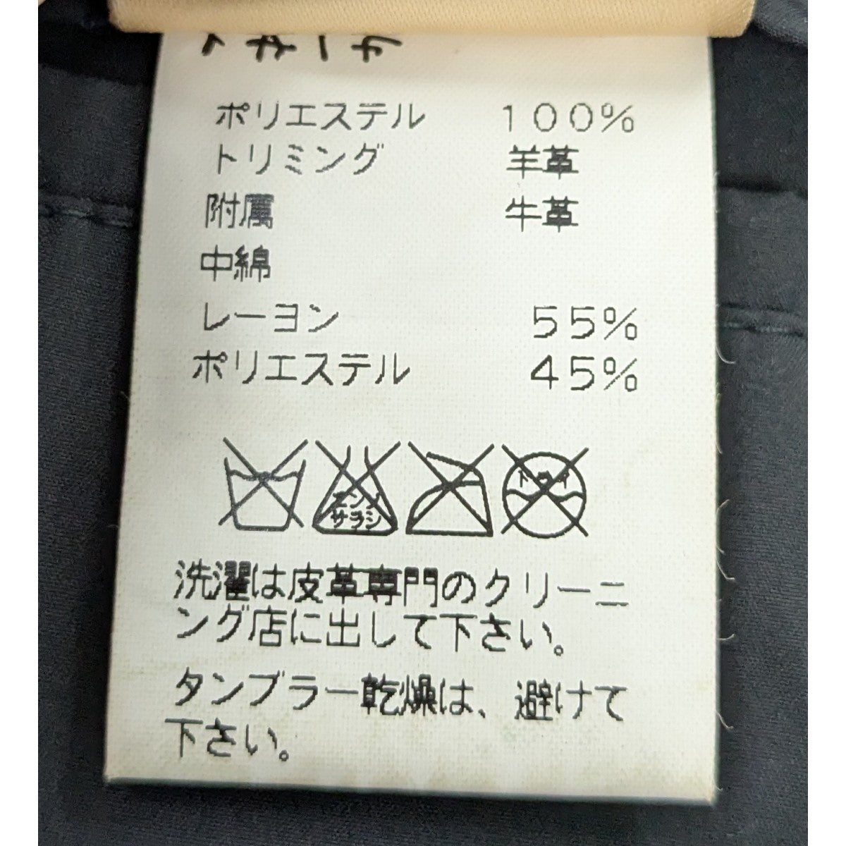 HERMES ジャケット スカート リネン100％ リネン混セミマーメイドスカート(36 チャコール): スカート