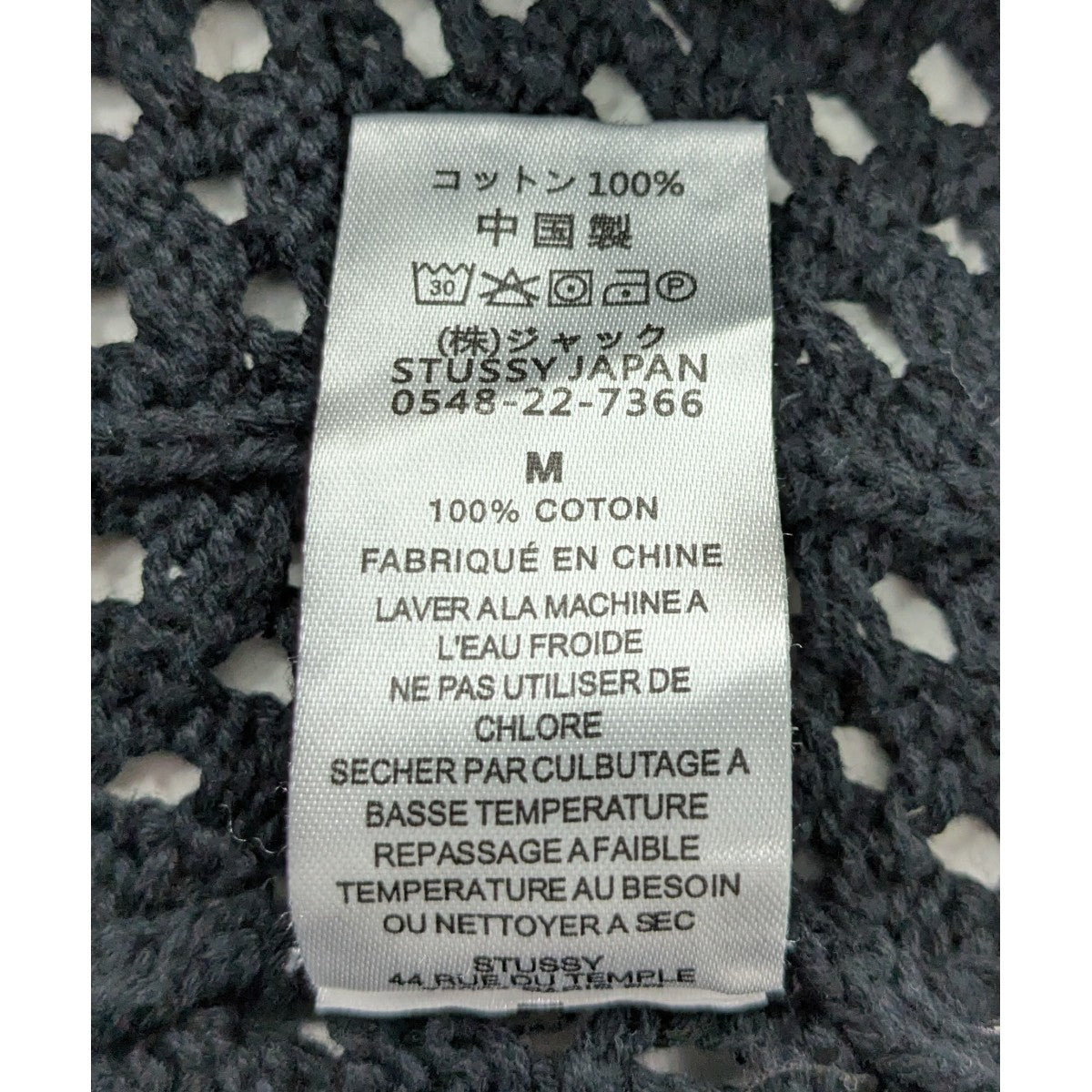 stussy 22SS「CHROCHET SHIRT」クロシェットシャツ 古着・中古-6枚目のアイテム画像