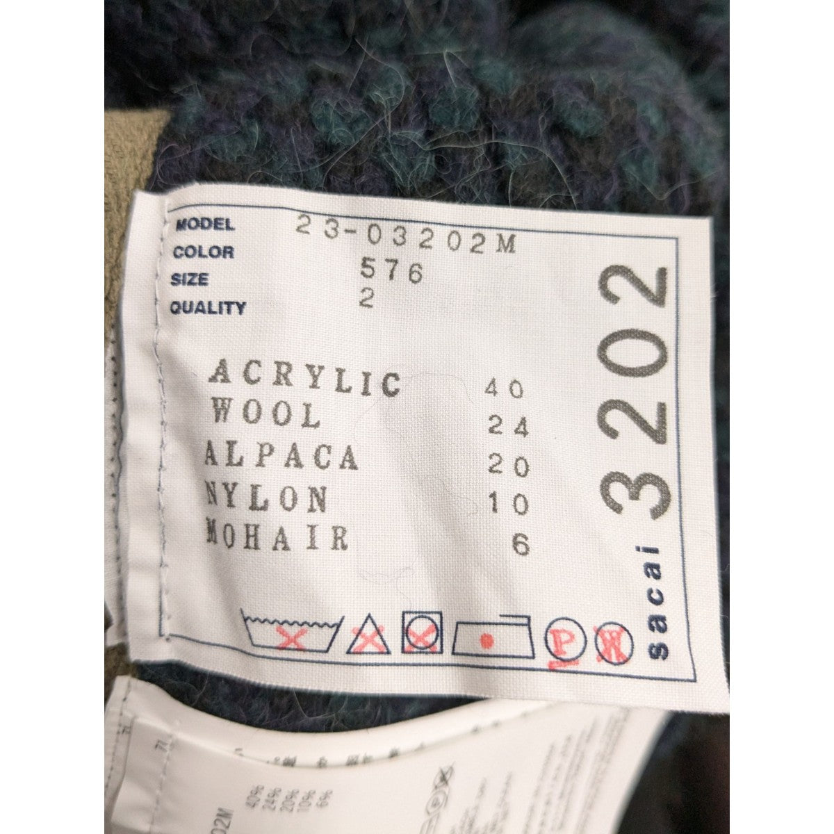 sacai(サカイ) 23AW「Jacquard Knit Pullover」ジャガードニット