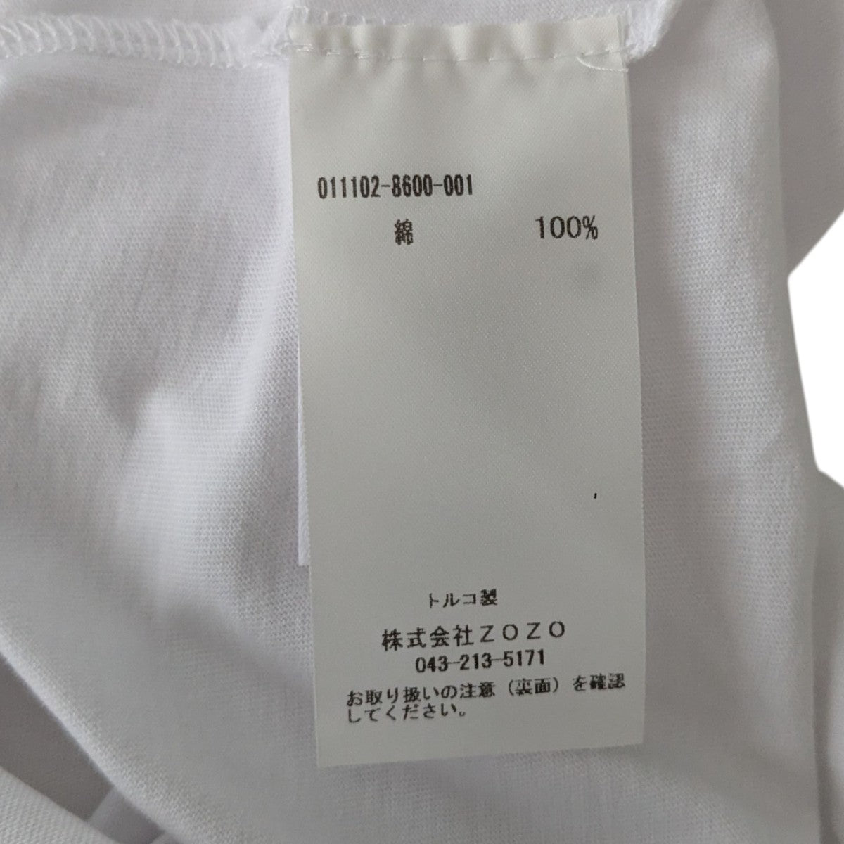 dries van noten 浮き出しプリントのシルクプルオーバー dries van noten 浮き出しプリントのシルクプルオーバー dries