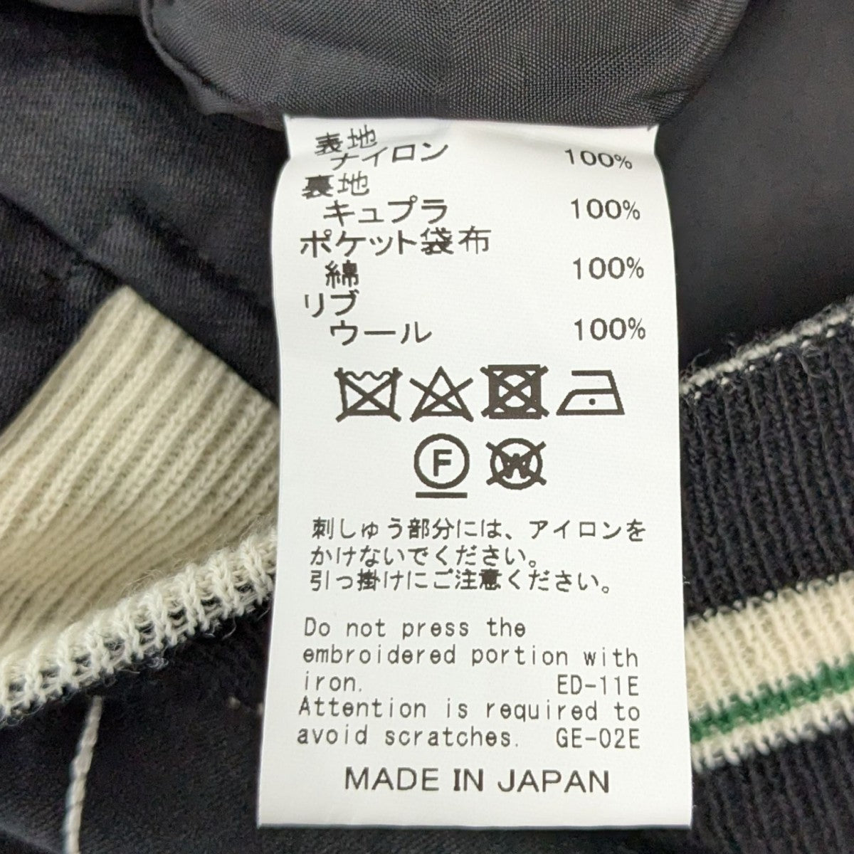 Poggy×Dairiku ダイリク　スカツナギ DAIRIKU(ダイリク)Needle Punch Rversible Ska Knit (24AW K-2