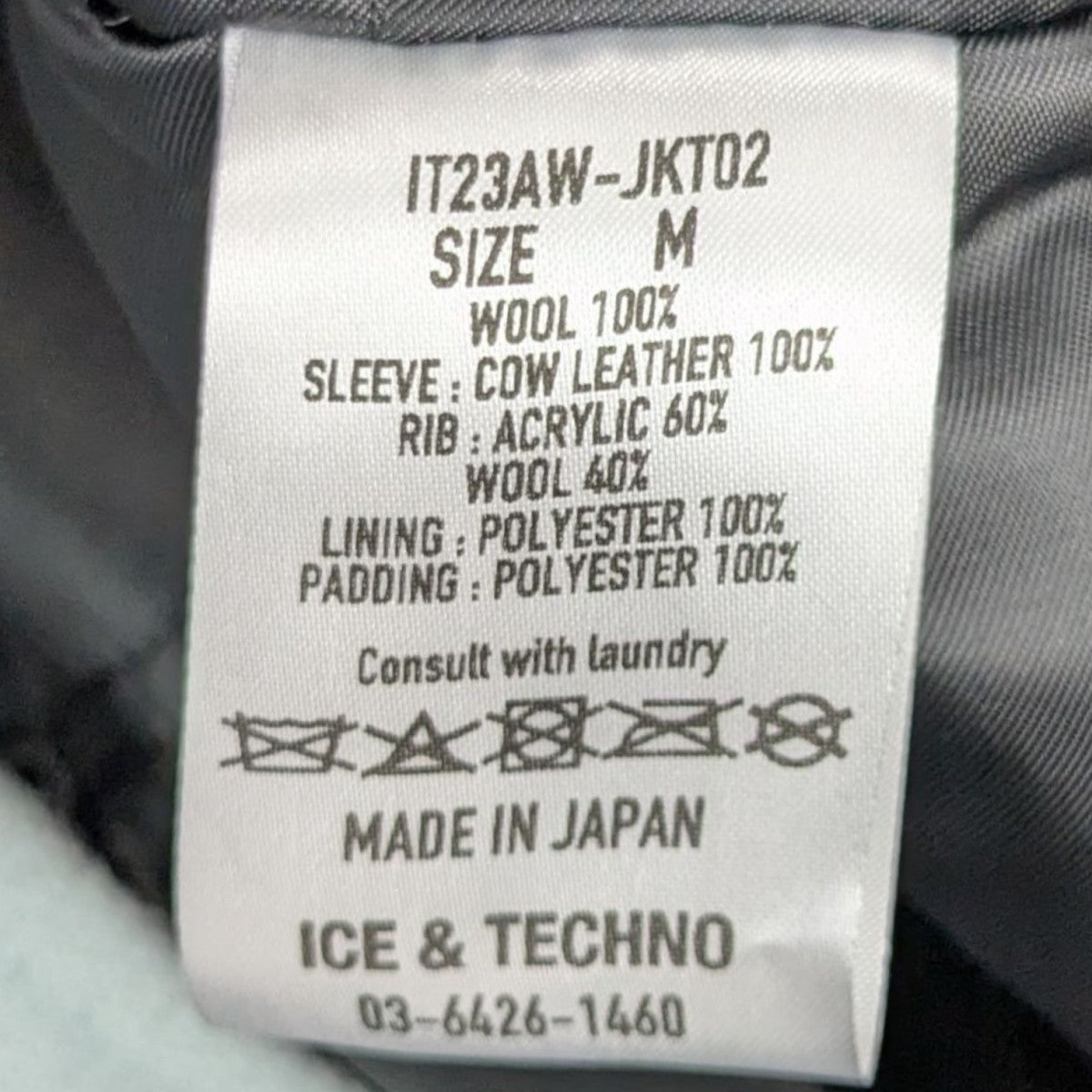 ICE＆TECHNO(アイス＆テクノ) varsity jacketバーシティ