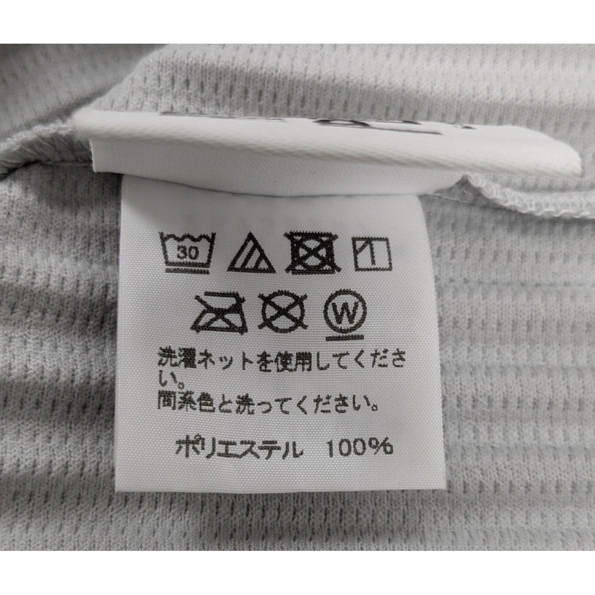 HOMME PLISSE ISSEY MIYAKE 「Short sleeve T」ショートスリーブTシャツ 古着・中古-5枚目のアイテム画像