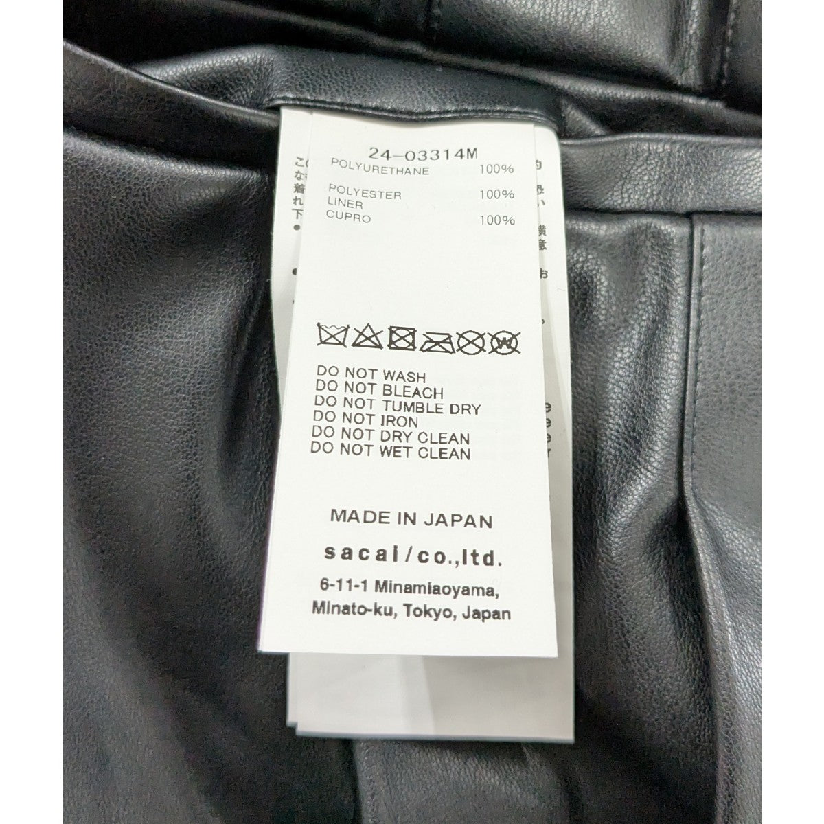 sacai 「Faux Leather Shorts」フェイクレザーショーツ 古着・中古-7枚目のアイテム画像