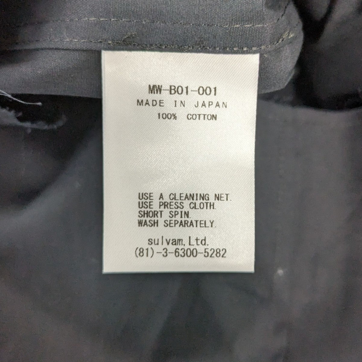sulvam 25AW台襟アシンメトリーシャツ115500033 古着・中古-6枚目のアイテム画像