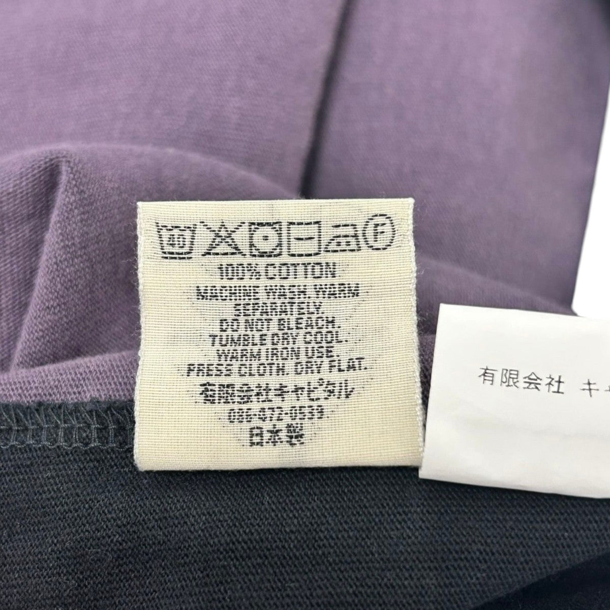 epichan 様 vivid parrmark Sunshade Long-bill Cap | nonsense.