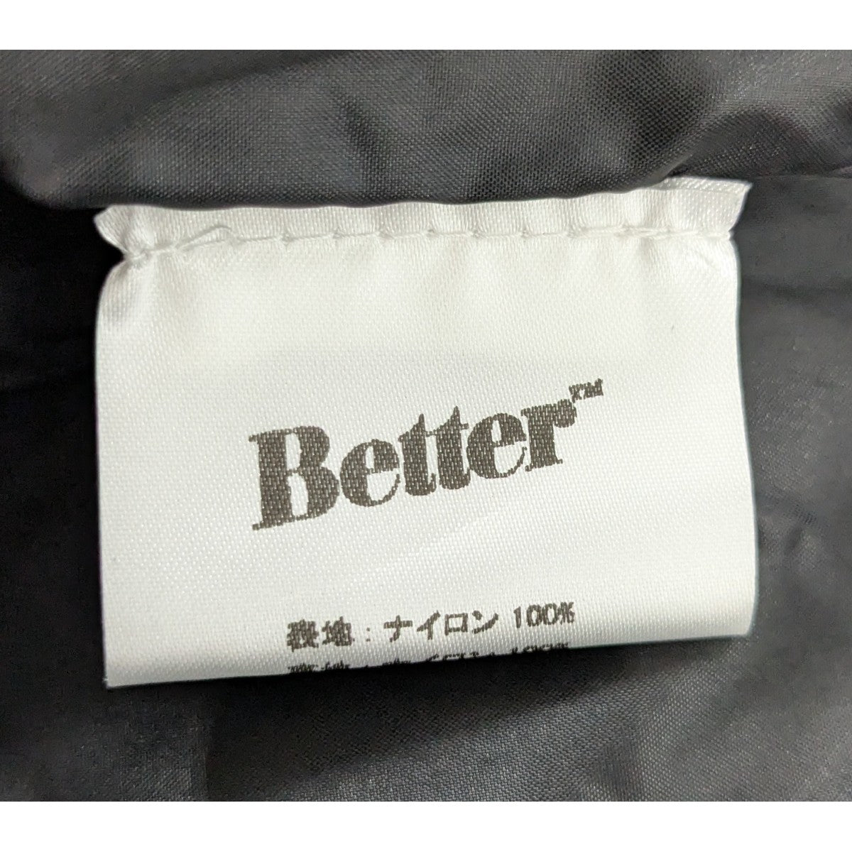 Better Gift Shop×aoi Industry 「SHELL JACKET」シェルジャケット Better Gift Shop×aoi Industry 「SHELL JACKET」シェルジャケット