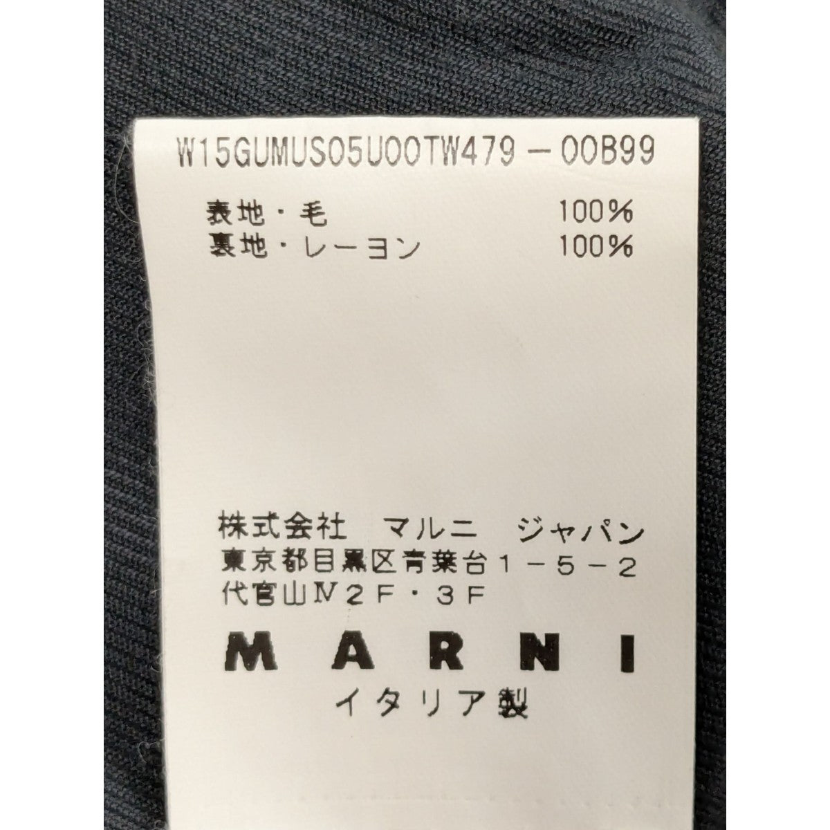 【美品】MARNI ネイビー ウール　ブルゾン(※最終値下げ) GUMU0067S2_TW839_00B99_F.jpg