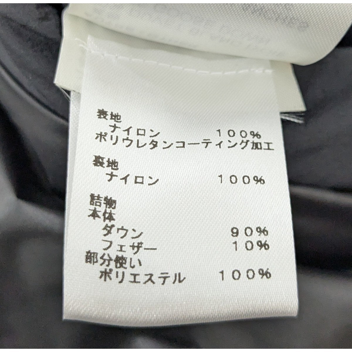 LOUIS VUITTON 23SS STAPLES EDITION リバーシブルダウンパーカー 古着・中古-9枚目のアイテム画像