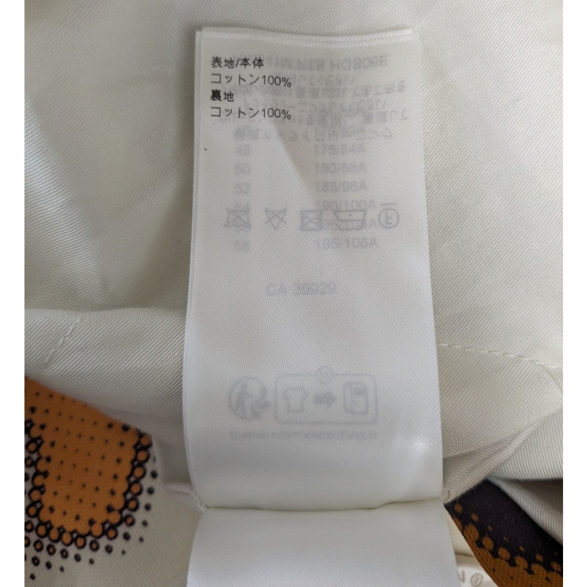 【LOUIS VUITTON】ヴィトン マウンテンパーカー 24SS サイズ50 LOUIS VUITTON(ルイヴィトン) 24SS カモフラージュマウンテン