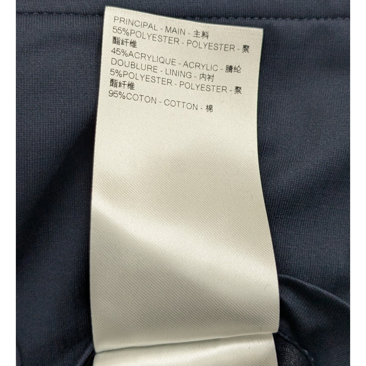 LOUIS VUITTON 24SS リバーシブル モノグラム カモフラージュフリースベスト 古着・中古-7枚目のアイテム画像