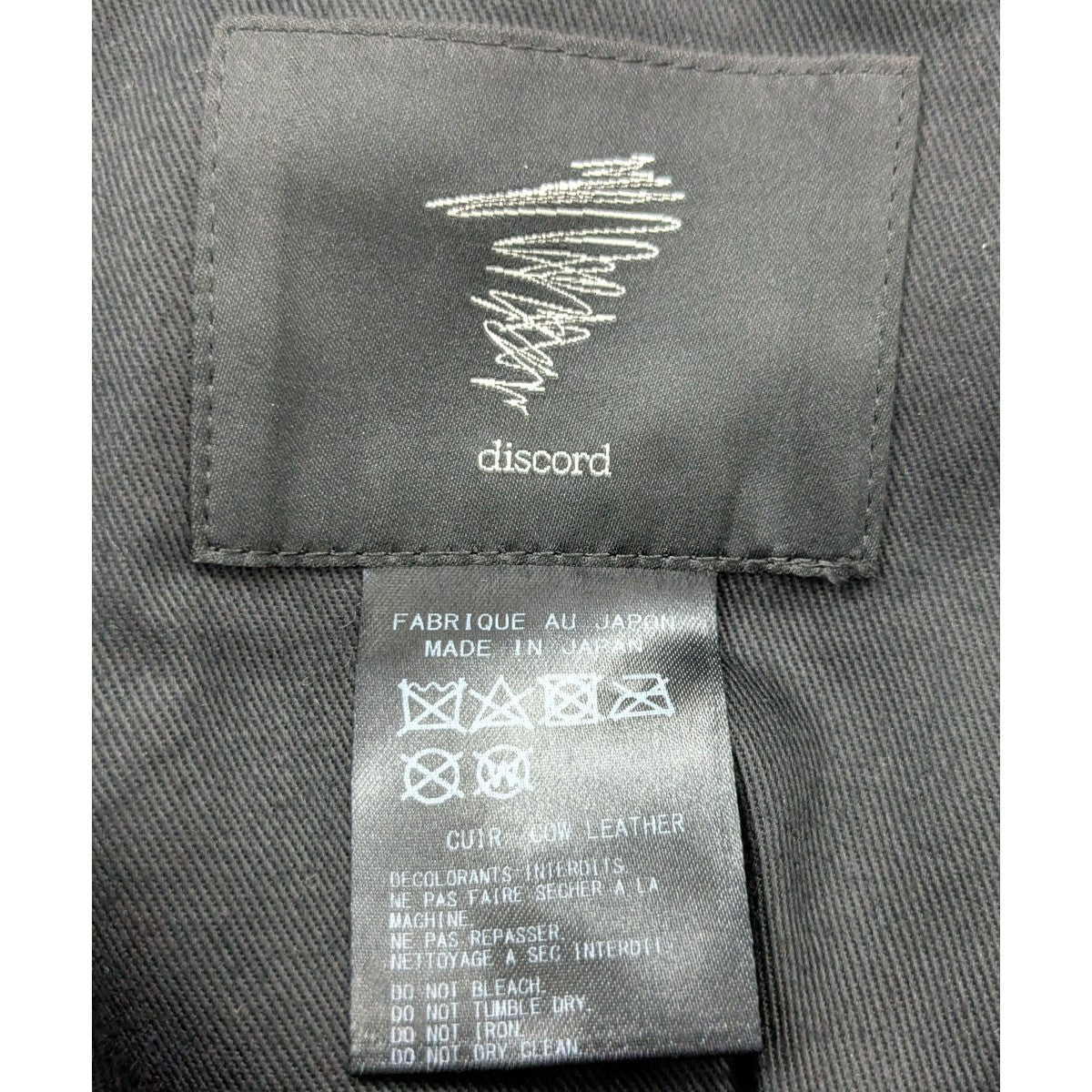 discord Yohji Yamamoto(ディスコード ヨウジヤマモト