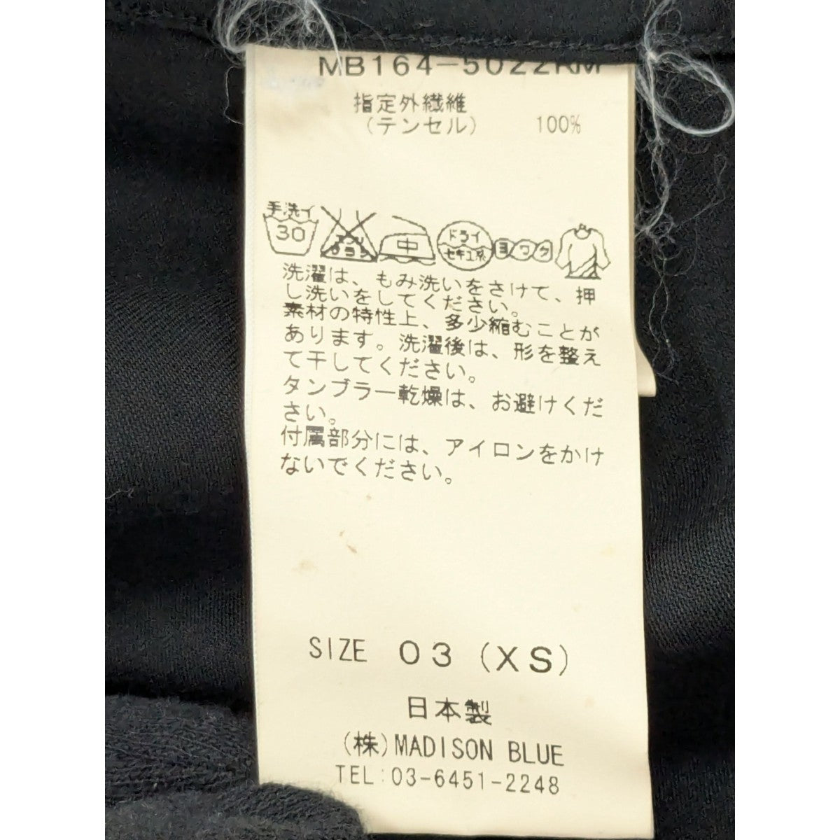MADISON BLUE オープンカラーシャツMB164-5022RM 古着・中古-8枚目のアイテム画像
