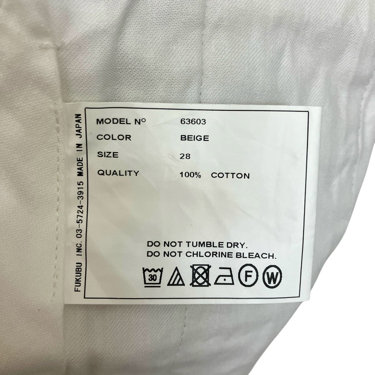 CHINO CLOTH PANTS PIPEDチノクロスパンツパイプド63603