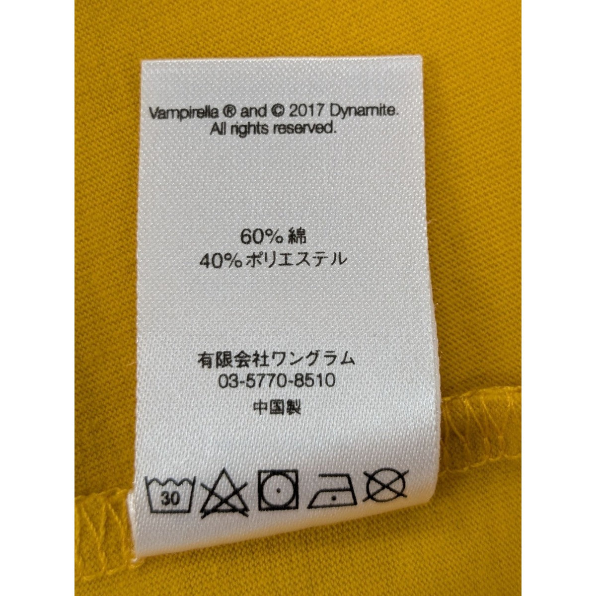 Supreme 17SS「Vampirella S S Football Top」フットボールTシャツ 古着・中古-9枚目のアイテム画像