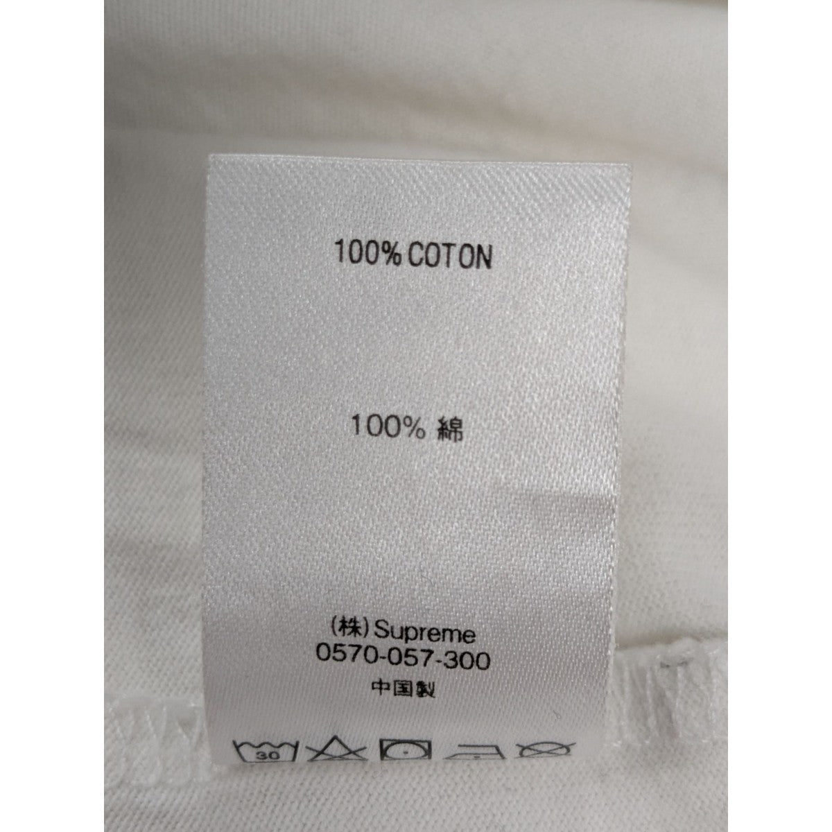 「Small Box L／S Tee」スモールBOXロゴロングTシャツ