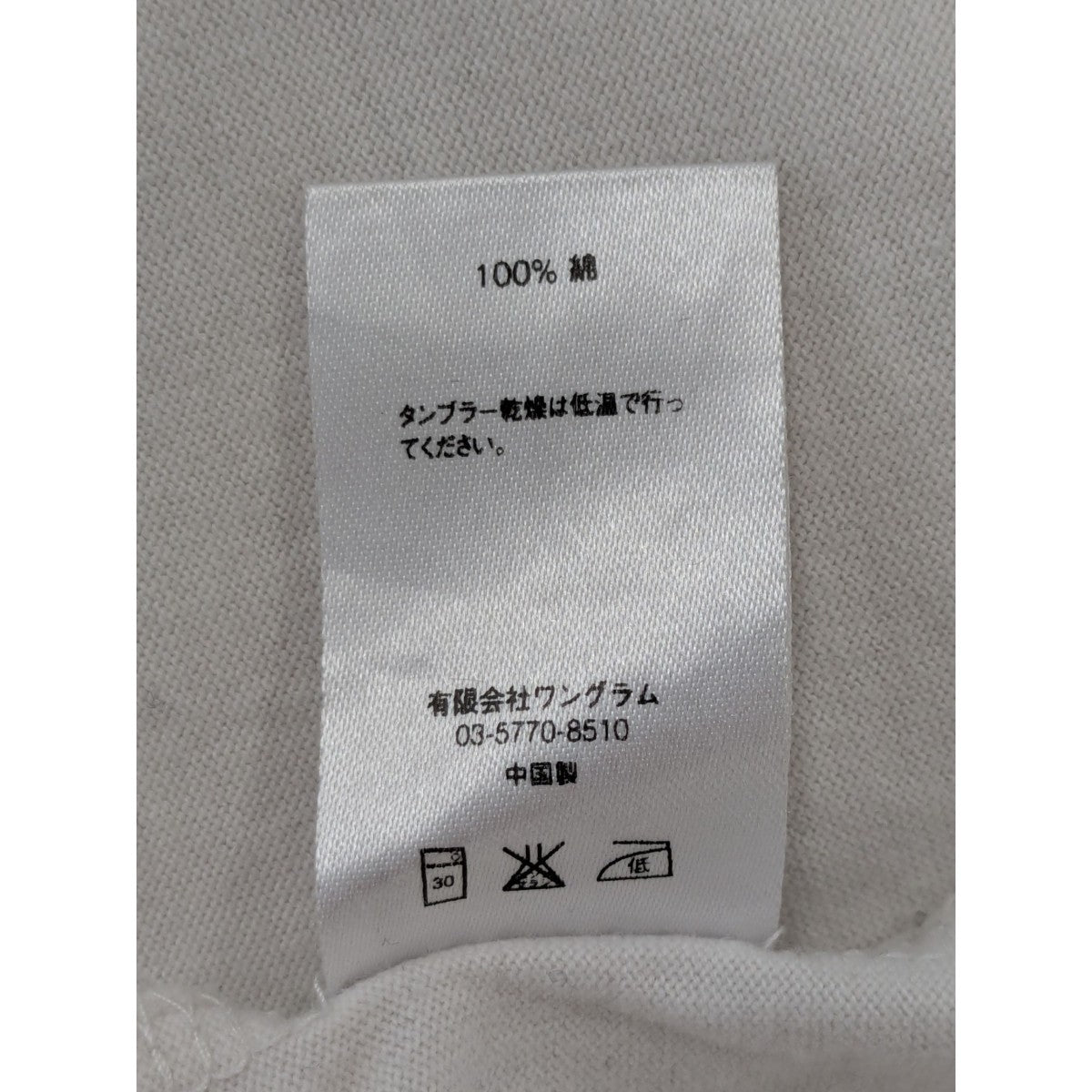 Supreme 「Small Box Tee」スモールBOXロゴTシャツ 古着・中古-8枚目のアイテム画像