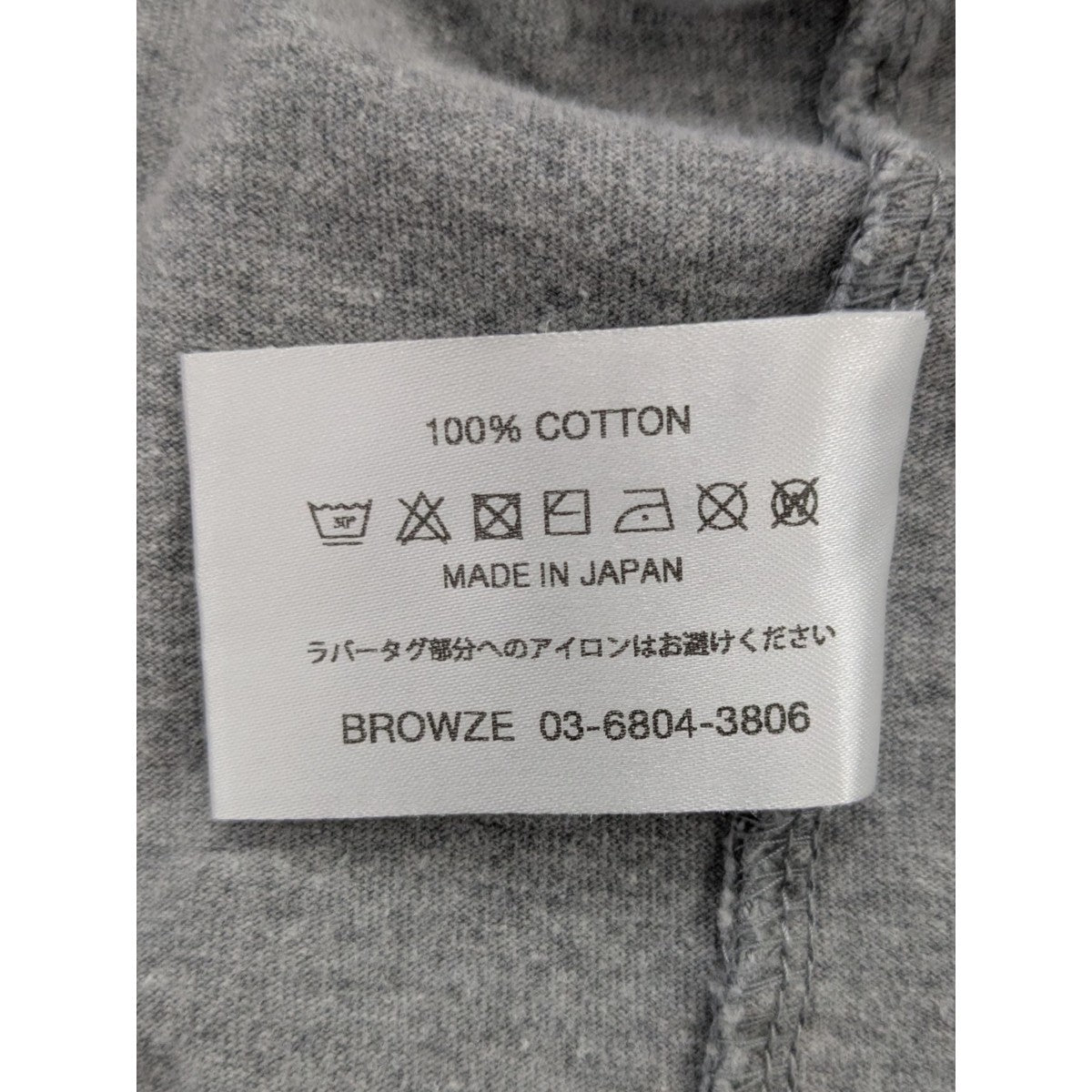 The Ennoy Professional 22SSクルーネックTシャツSS22BRENCT01NTL 古着・中古-7枚目のアイテム画像