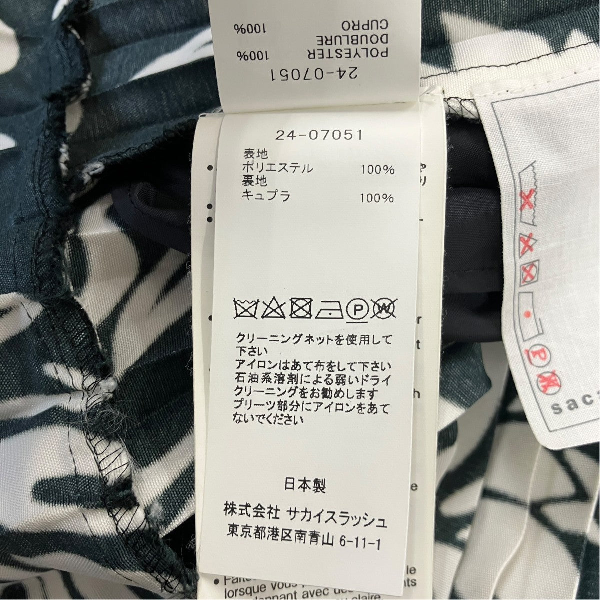 sacai(サカイ) ハイビスカスプリーツキャミソール 24-07051 ブラック