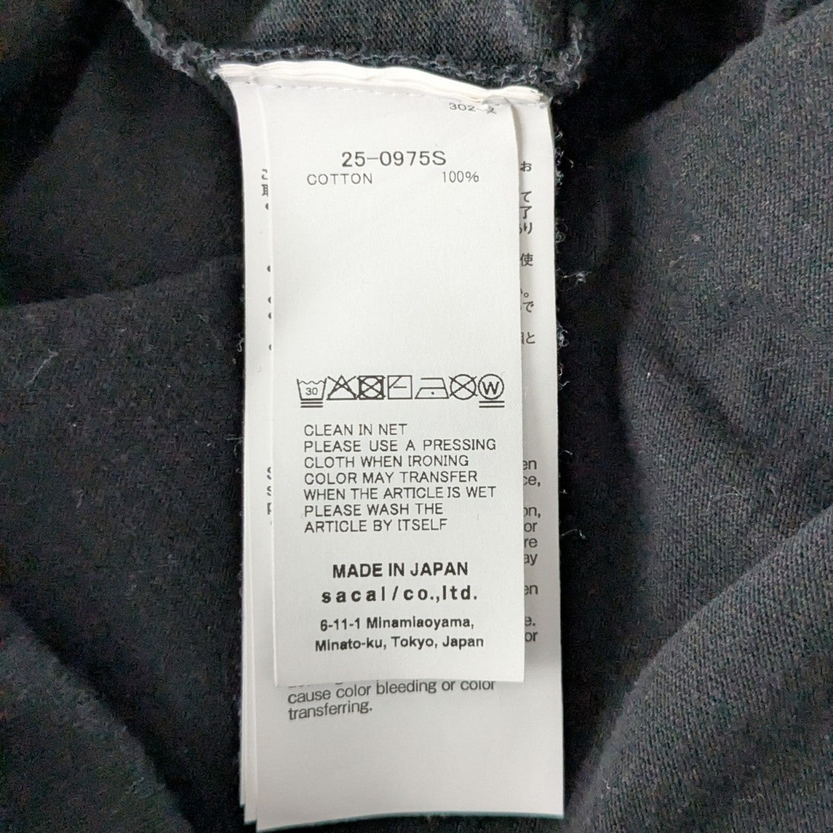 sacai(サカイ) プリントTシャツ25-0975S 25-0975S ブラック サイズ 2