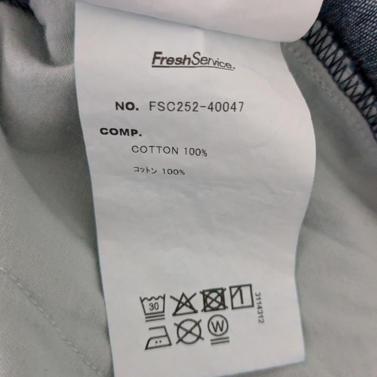 FreshService LIGHT DENIM EASY SHORTSライトデニムイージーショーツ 古着・中古-6枚目のアイテム画像