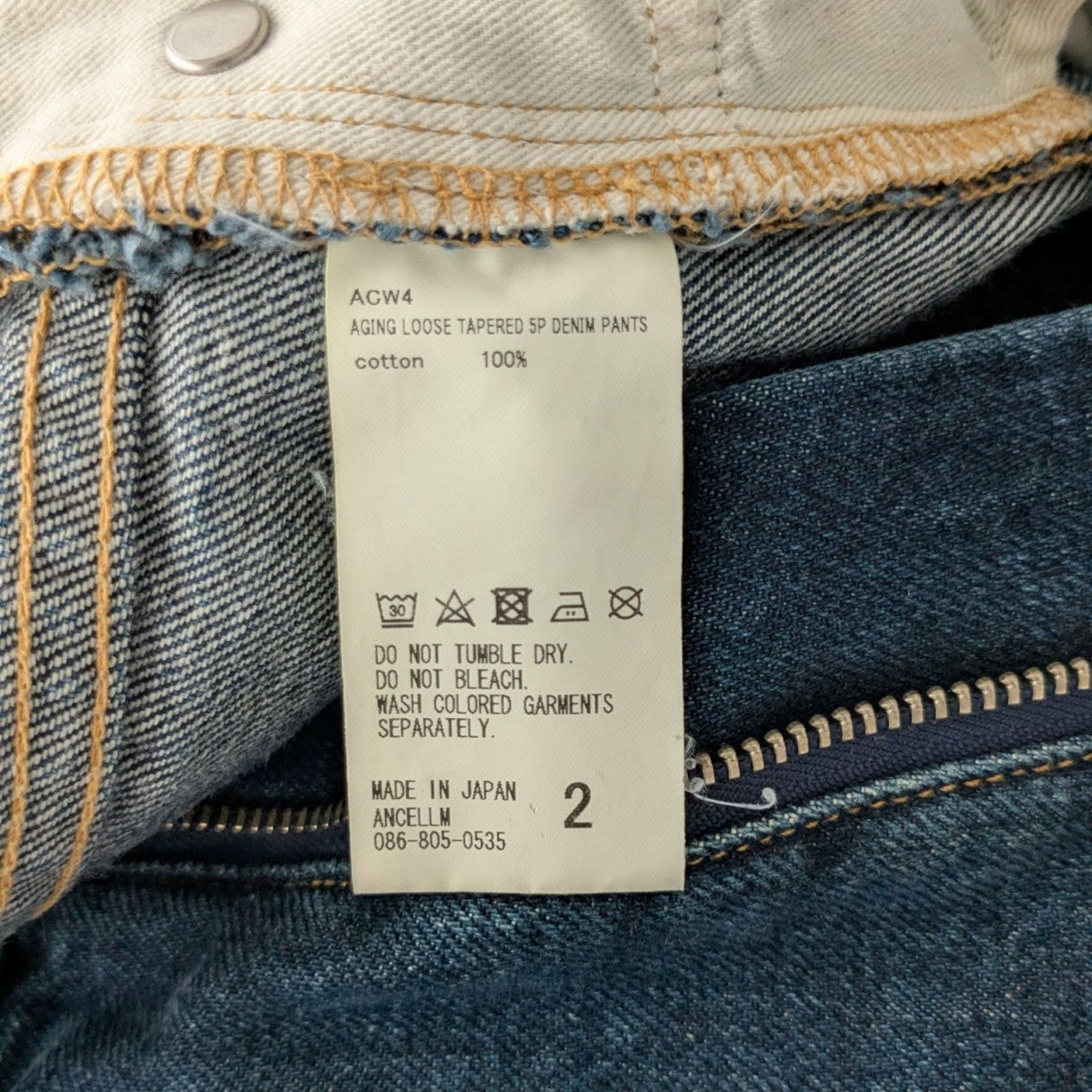 ANCELLM(アンセルム) AGING LOOSE TAPERED 5P DENIM PANTSルーズ