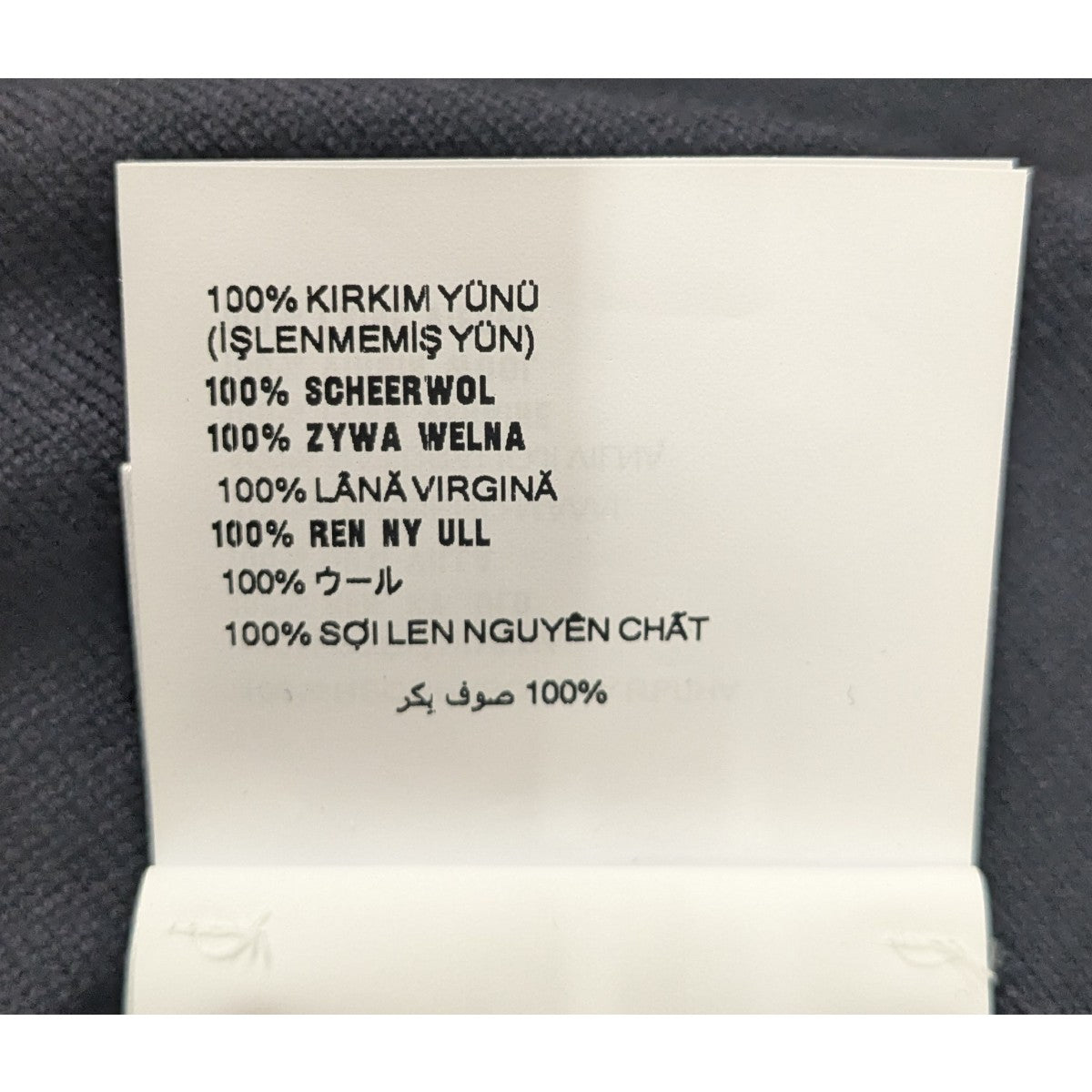 その他 miu MIU MIU(ミュウミュウ) ボートネックニットセーター MMLA85