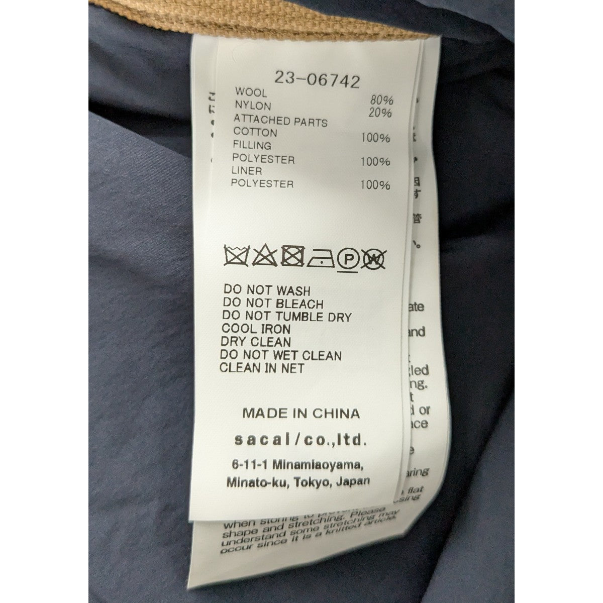 23AW「Knit Jacket Michigan」ミシガンニットジャケット