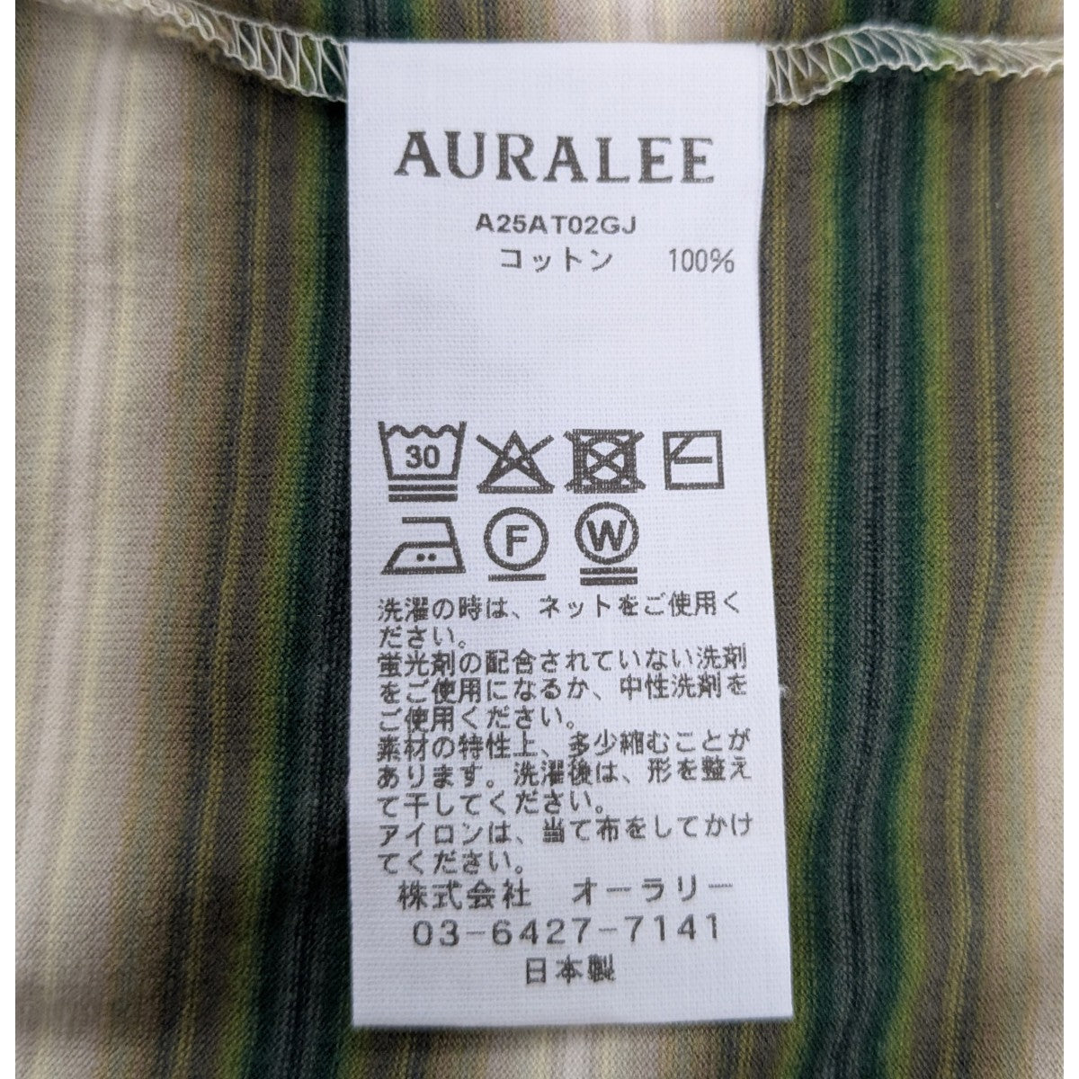 新品未使用　AURALEE 25AW ボーダーTシャツ　サイズ4 AURALEE(オーラリー) 25AW「GRADIENT STRIPE JERSEY TEE