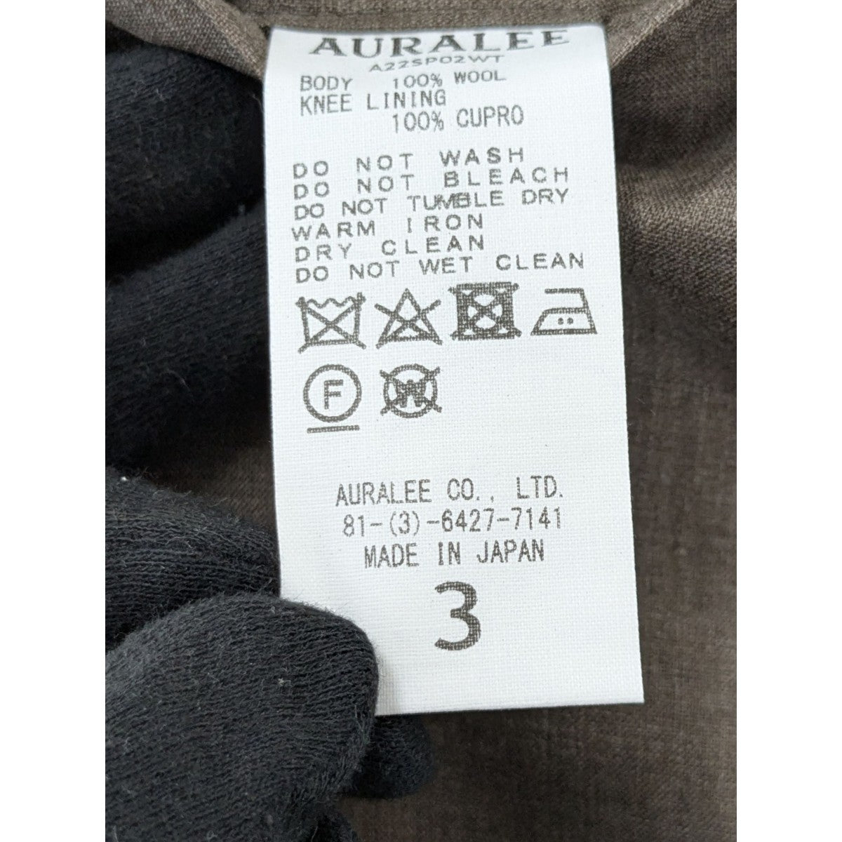 AURALEE ブラック トロピカルウールスラックス AURALEE ブラック トロピカルウールスラックス AURALEE ブラック