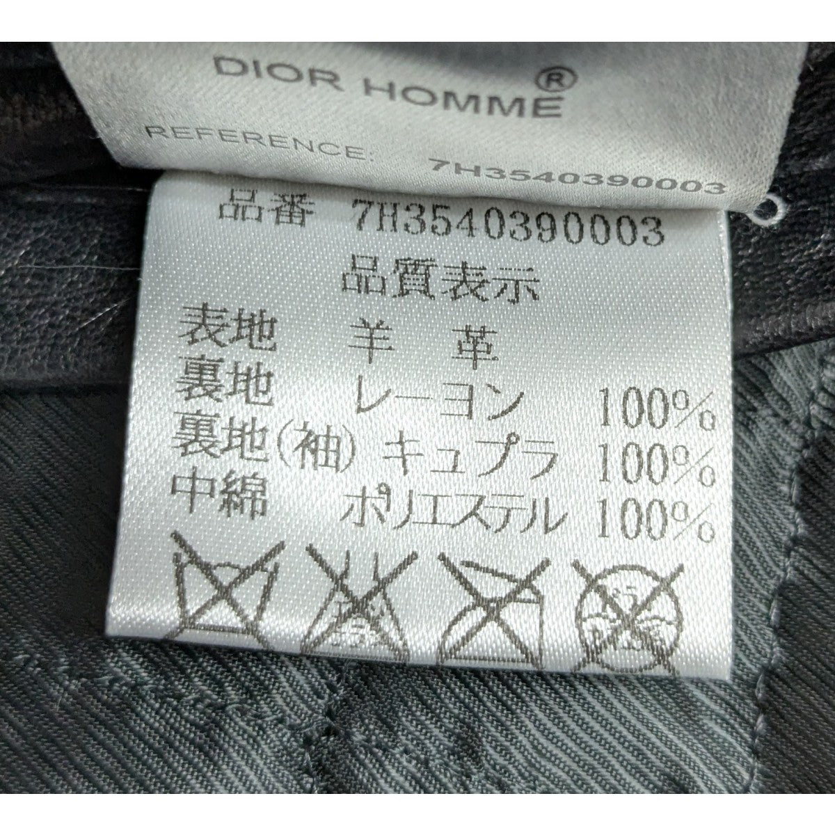 Dior Homme(ディオールオム) 07AW エディ期 アビエイタージャケット